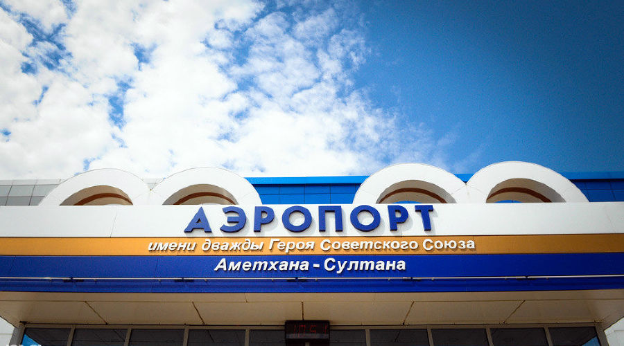 ВИП-зал в аэропорту Махачкалы