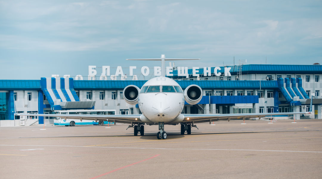 Аэропорт Благовещенска