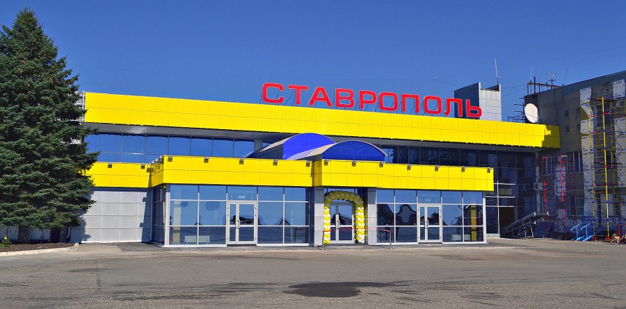 ВИП-зал в аэропорту Ставрополя
